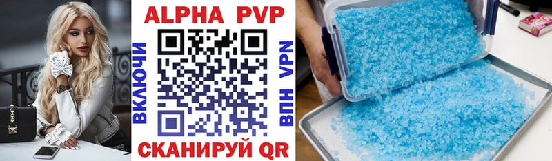 Наркотические вещества Ковылкино Бошки Шишки Cocaine KRAKEN ссылка A-PVP Меф мяу мяу ГАШ