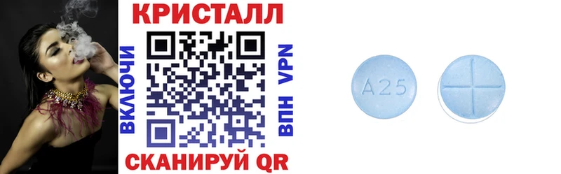 Амфетамин VHQ  наркота  Ковылкино 
