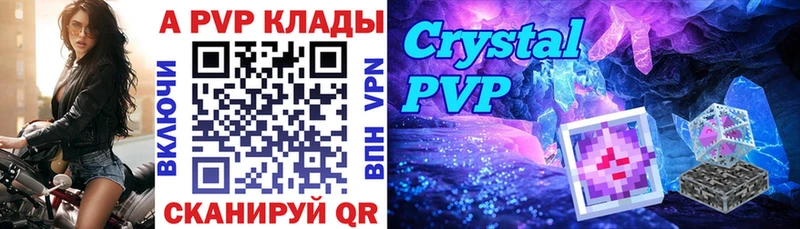 A-PVP VHQ  дарнет шоп  Ковылкино 
