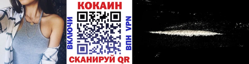 где можно купить наркотик Ковылкино КОКАИН Перу