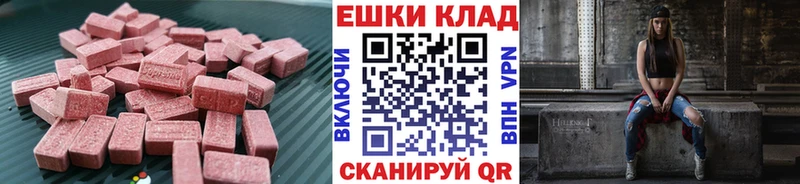 Экстази бентли  Ковылкино 