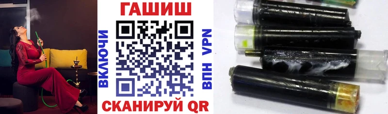 Гашиш Premium  как найти закладки  Ковылкино 
