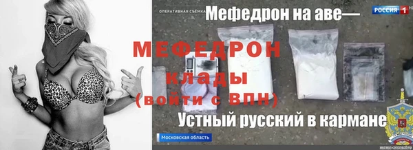 бутик Бородино