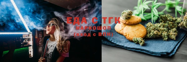 ECSTASY Бронницы