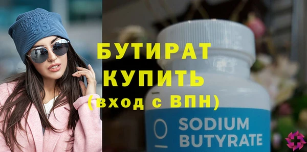 бутик Бородино