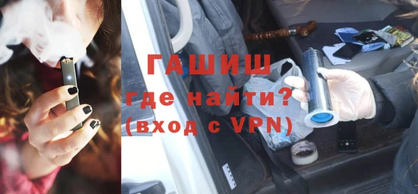 мдпв Гусиноозёрск