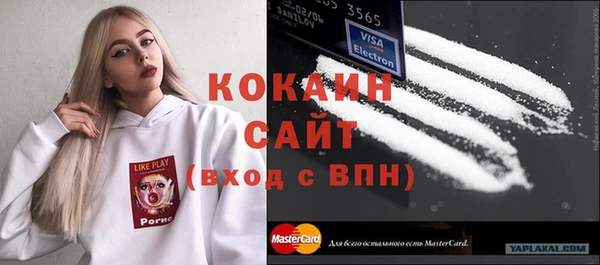 бутик Бородино