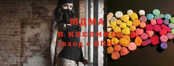 герыч Богородск