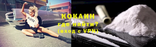 герыч Богородск