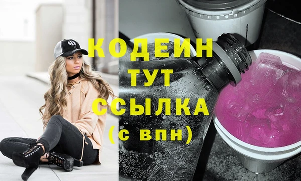 ECSTASY Богородицк