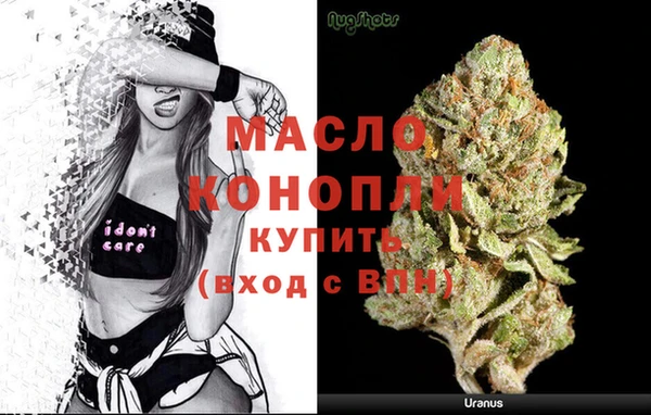 ECSTASY Бронницы