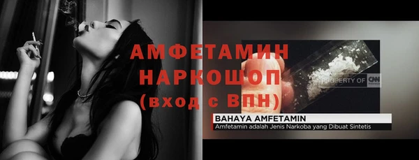 ECSTASY Бронницы