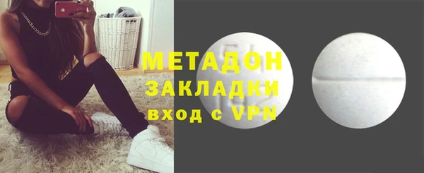мяу мяу мука Бугульма