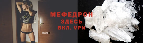 бутик Бородино