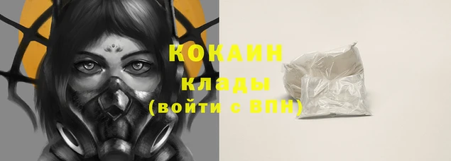 герыч Богородск