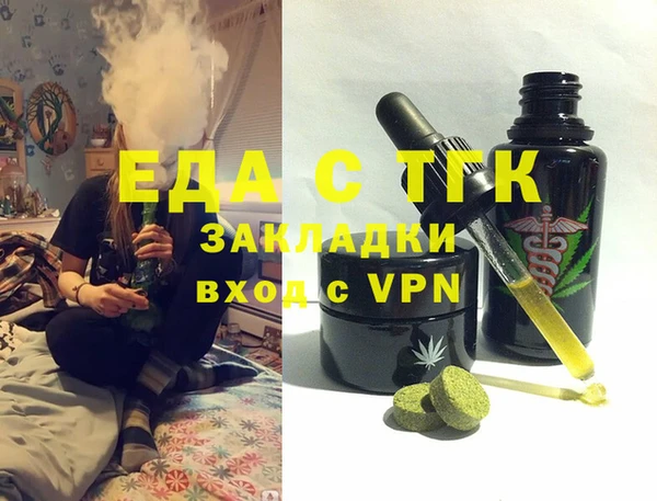 ECSTASY Бронницы