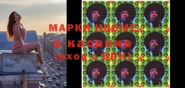 герыч Богородск