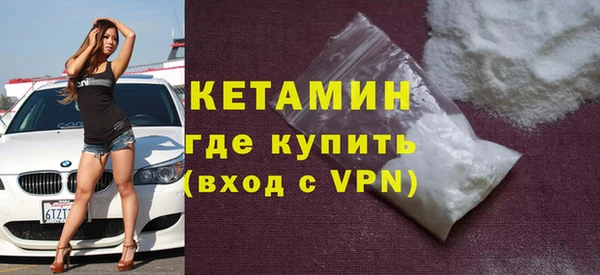 мяу мяу мука Бугульма