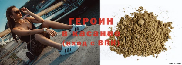 ECSTASY Богородицк