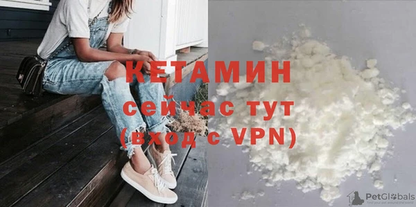 герыч Богородск
