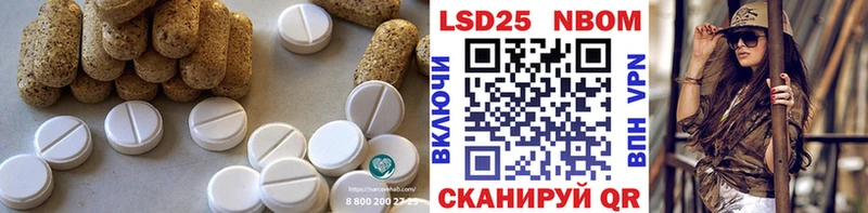 где можно купить наркотик  Ковылкино  Лсд 25 экстази кислота 