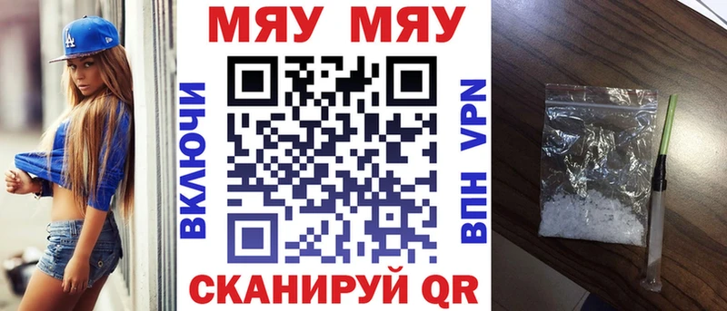 МЕФ 4 MMC  блэк спрут   Ковылкино 