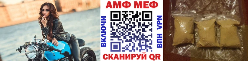 Первитин пудра  кракен   Ковылкино 