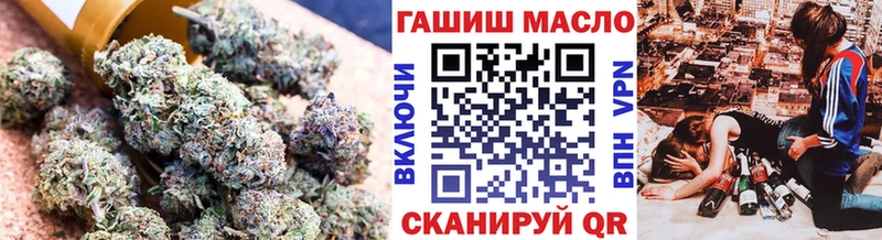 ТГК гашишное масло  сколько стоит  Ковылкино 
